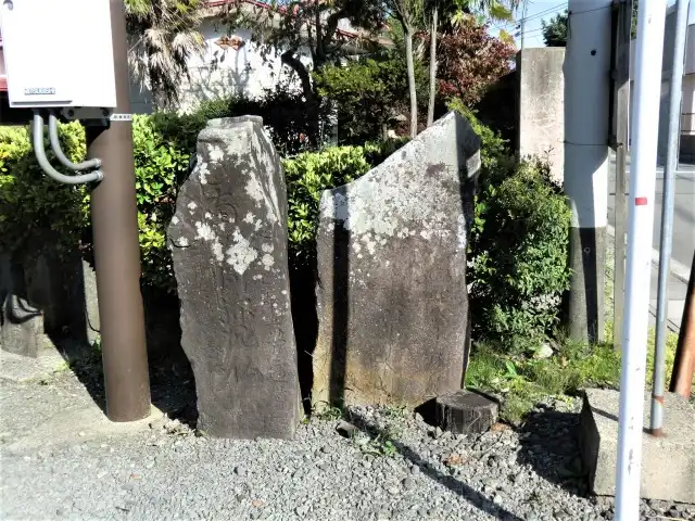 比詰の石碑