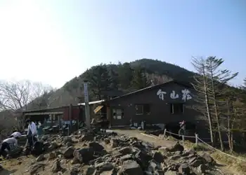 介山荘