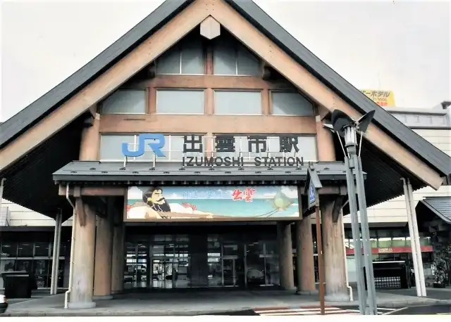 JR出雲市駅