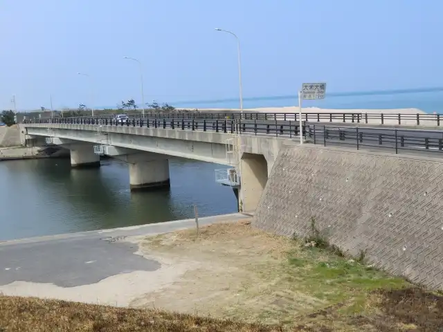 大栄大橋