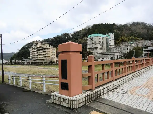 恋谷橋