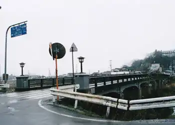 京口橋