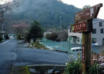 浄蓮の滝駐車場
