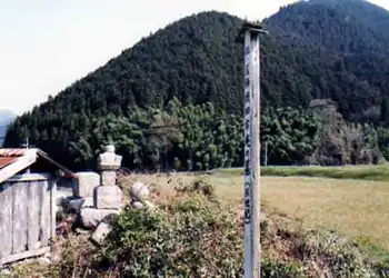 岡田宗庵の墓