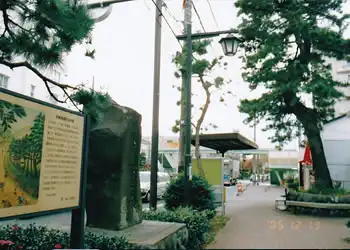 旧東海道松並木跡