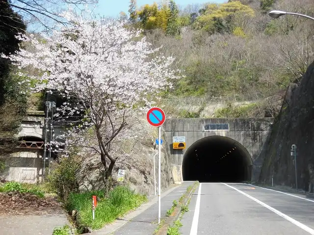 大崎トンネル