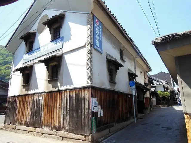 岡本亀太郎本店