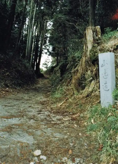 小林秀雄筆による「「山の辺の道」碑